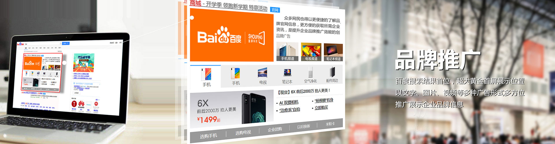 汤阴信息流平台